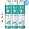 槍手（GUNNER）殺蟲(chóng)氣霧劑噴霧600ml防蚊飛蟲(chóng)無(wú)味家用驅殺蒼蠅蚊蟲(chóng)滅蚊神器殺蟑 無(wú)香型600ml*3瓶 曬單實(shí)拍圖