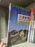 【新華書(shū)店】漢語(yǔ)教程(1年級教材第3版第1冊上語(yǔ)言技能類(lèi)對外漢 曬單實(shí)拍圖