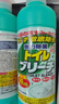 awas除菌除臭潔廁劑500g*2瓶潔廁靈液衛生間除污垢去異味【日本進(jìn)口】 曬單實(shí)拍圖