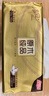 清風(fēng)（APP）抽紙 金裝3層100抽24包S碼 整箱紙巾 面巾紙 擦手家用軟抽衛生紙 曬單實(shí)拍圖