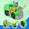 汪汪隊立大功（PAW PATROL）汪汪隊巡邏車(chē)兒童3-6歲玩具回收垃圾車(chē)環(huán)衛車(chē)玩具男女孩生日禮物 曬單實(shí)拍圖