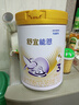 雀巢（Nestle）舒宜能恩3段900g （12-36月）A2 HMO奶粉 原雀巢能恩升級舒宜能恩 曬單實(shí)拍圖