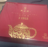 天之紅茶葉祁門(mén)紅茶祁紅工夫1915特級200g禮盒送長(cháng)輩中秋送禮 曬單實(shí)拍圖