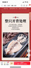 美加佳 魷魚(yú)片400g 去臟魷魚(yú)片 2-3只裝 已處理鐵板魷魚(yú) 海鮮水產(chǎn)  曬單實(shí)拍圖