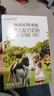 海普諾凱1897荷致A2蛋白*奶源版嬰兒奶粉1段(0-6月)800g*1罐【頂奢升級】 曬單實(shí)拍圖
