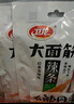 衛龍【黃子弘凡同款】辣條大面筋650g懷舊豆干小零食年貨送禮辦公室 曬單實(shí)拍圖