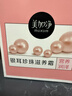 美加凈銀耳珍珠滋養霜120g*2 經(jīng)典國貨 秋季補水保濕滋潤乳液防干不膩 曬單實(shí)拍圖
