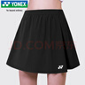 尤尼克斯YONEX羽毛球服比賽速干時(shí)尚百搭運動(dòng)短裙女2202625BCR白色O 曬單實(shí)拍圖