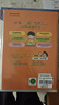 全3冊 漫畫(huà)孩子你要懂點(diǎn)兒人情世故+讓孩子贏(yíng)在情商+漫畫(huà)讀取社交力 讓孩子做事有邊界 說(shuō)話(huà)有分寸處事有原則 孩子你要懂點(diǎn)兒人情世故 曬單實(shí)拍圖