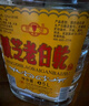 景芝老白乾白干 桶裝白酒 口糧白酒 55度 5000mL 4桶 白干整箱裝 曬單實(shí)拍圖