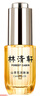 林清軒3.0山茶花潤膚油15mL*2 瓶【臨期清倉】 曬單實(shí)拍圖