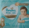 幫寶適護臀級一級幫新生兒嬰兒紙尿褲尿不濕添加類(lèi)胎脂mini試用 S26 曬單實(shí)拍圖