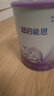 雀巢（Nestle）超啟能恩幼兒乳蛋白適度水解配方奶粉（12-36個(gè)月）進(jìn)口3段760g 3段進(jìn)口 760g 4罐 曬單實(shí)拍圖