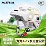 NEVA3C認證兒童頭盔男女孩夏季電動(dòng)車(chē)摩托車(chē)卡通可愛(ài)寶寶安全帽 曬單實(shí)拍圖