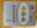 泰恩康 一次性漸變色醫用外科口罩 滅菌級三層防護獨立包裝個(gè)性時(shí)尚舒適 彩虹冰淇淋三色混裝40只1盒 曬單實(shí)拍圖