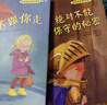 自我保護意識培養硬殼精裝繪本 第1+2輯共4冊 不能保守的秘密+我不會(huì )走丟+別想欺負我+我不跟你走 曬單實(shí)拍圖