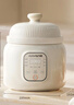 九陽(yáng)（Joyoung）【國家補貼】電燉鍋嬰兒輔食機分月齡BB煲粥飯鍋嬰兒專(zhuān)用燉盅 寶寶燉湯蒸煮米油1L輔食鍋GD133 曬單實(shí)拍圖