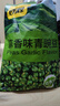 甘源蒜香味青豌豆青豆豌豆粒堅果炒貨辦公室休閑零食特產(chǎn)小吃豆豆285g 曬單實(shí)拍圖