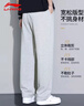李寧運動(dòng)褲男士衛褲春秋季休閑平口直筒時(shí)尚舒適透氣跑步訓練長(cháng)褲子 曬單實(shí)拍圖