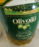 歐麗薇蘭 Olivoila【保真橄欖油】食用油 壓榨 純正橄欖油1.6L  曬單實(shí)拍圖