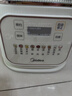 美的（Midea）安睡破壁機家用 1.5L智能降噪全自動(dòng)免煮豆漿機 輕音44分貝 多功能五谷雜糧輔食榨汁機555國家補貼 曬單實(shí)拍圖