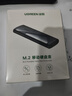 綠聯(lián)M.2 NVMe固態(tài)硬盤(pán)盒 Type-C3.2移動(dòng)硬盤(pán)盒 適用筆記本電腦iPhone 16手機外接SSD硬盤(pán)盒 鋁合金散熱 曬單實(shí)拍圖