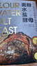 面粉 水 鹽 酵母 暢銷(xiāo)10年的歐包入門(mén)經(jīng)典!烘焙面包的真正技藝 在于只用到4種基本原料! 美國亞馬遜面包類(lèi)10年暢銷(xiāo)書(shū) 北京科學(xué)技術(shù) 曬單實(shí)拍圖