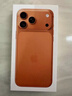 Apple/蘋(píng)果 iPhone 17 Pro 手機支持移動(dòng)聯(lián)通電信 5G 雙卡雙待新品【需現場(chǎng)簽收激活】 星宇橙色 256G 全國聯(lián)保+買(mǎi)家秀好禮 官方標配-可選白條分期[需現場(chǎng)激活] 曬單實(shí)拍圖