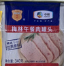 梅林午餐肉罐頭340g*3火腿火鍋搭檔食材中糧出品(新老包裝交替發(fā)貨） 曬單實(shí)拍圖