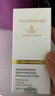 天露芬（TAUTROPFEN）尾穗莧賦活面部精華油 干皮保濕修護抗皺淡紋以油養膚  生日禮物 15ml【入門(mén)輕試裝】 曬單實(shí)拍圖