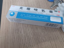 克霉唑乳膏 牛皮癬100正品專(zhuān)用藥頑固牛皮癬銀屑病藥膏真菌止癢抑菌皮膚特癢頭部手足療效皮膚用藥 1盒裝【國藥準字 正品速發(fā)】 曬單實(shí)拍圖