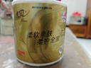 清風(fēng)【李昀銳同款】有芯卷紙原木金裝 4層加厚140克*27卷 衛生紙 整箱 曬單實(shí)拍圖