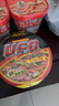 日清食品UFO飛碟炒面 三口味組合裝124*3碗速食方便面干拌面網(wǎng)紅宵夜 曬單實(shí)拍圖