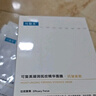 可復(fù)美凝潤撫紋精華面膜25g*5片 細膩彈潤 深層沁潤 小金膜七夕禮物 曬單實拍圖
