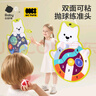 babycare&BCT兒童投擲球粘貼球飛鏢盤(pán)魔術(shù)貼靶1-2-3歲寶寶摸高跳室內互動(dòng) 曬單實(shí)拍圖