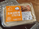 云蕾一次性餐盒帶蓋飯盒餐具打包盒食品級可降解玉米淀粉1000ML*20套 曬單實(shí)拍圖