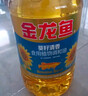 金龍魚(yú) 食用油 葵花籽清香型調和油5L （新老包裝隨機發(fā)貨） 曬單實(shí)拍圖