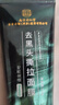 南京同仁堂撕拉面膜去黑頭角質(zhì)收縮毛孔粗大閉口粉刺去黑頭鼻貼男女圣誕禮物 曬單實(shí)拍圖