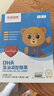 樂(lè )米倍優(yōu)dha嬰幼藻油兒童寶寶青少年孕婦可用帝斯曼Lifes DHA【3A禮盒裝】到手100粒 曬單實(shí)拍圖