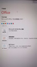 office365永久激活碼2021專(zhuān)業(yè)增強版2019產(chǎn)品密鑰2016word excel office2021家庭學(xué)生版支持重裝 24小時(shí)咚咚自提 曬單實(shí)拍圖