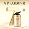 玉蘭油（OLAY）多效面霜50g補水潤膚抗皺緊致保濕面霜生日禮物送女友 曬單實(shí)拍圖