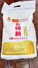 五得利面粉八星雪花麥芯小麥粉10斤  中筋多用途饅頭餅面條 曬單實(shí)拍圖