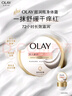 OLAY超潤瓶滋潤身體霜400g木蘭白檀香含神經(jīng)酰胺改善干癢紅敏感肌適用 曬單實(shí)拍圖