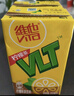 維他奶維他經(jīng)典檸檬味茶飲料250ml*24盒 家庭聚會(huì )分享裝 整箱裝 曬單實(shí)拍圖