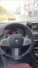 齊選寶馬方向盤(pán)套翻毛皮碳纖紋汽車(chē)把套裝飾防滑四季通用車(chē)載用品實(shí)用 寶馬翻毛皮+碳纖紋款【黑色】圓型 曬單實(shí)拍圖