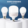 歐普（OPPLE）LED燈泡節能燈泡E27大螺口家用商用擺攤大功率廠(chǎng)房工礦燈30瓦白光 曬單實(shí)拍圖