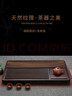 宅輕松 茶盤(pán)大型家用贈禮干泡茶臺輕奢高端辦公室功夫茶具排水茶海 曬單實(shí)拍圖