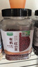 九月的詩(shī)有機紅蕓豆1.8斤*1罐農家新貨雜糧豆非即食雜糧京東自營(yíng)旗艦店 曬單實(shí)拍圖