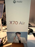 摩托羅拉【張凌赫同款】聯(lián)想moto X70 Air 超輕薄直屏 多面耐摔 強力抗水 5GAI手機 12GB+512GB 凌灰 曬單實(shí)拍圖