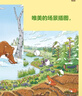 曲一線(xiàn)五三童書(shū)森林報經(jīng)典自然科普名著(zhù)漫畫(huà)讀物7-12歲全套12冊 曬單實(shí)拍圖